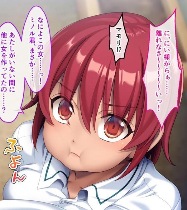 幼馴染VS妹のエンドレス誘惑バトル〜予言の災いを回避せよ！？〜 モザイク版