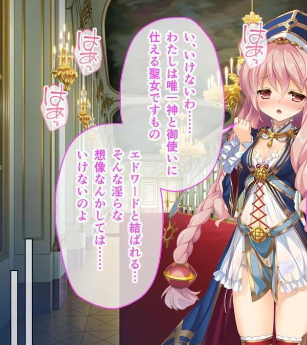 いけにえ姫君の魔悦 前編 〜不死身の身体を蝕む蹂躙種付け支配〜 モザイク版