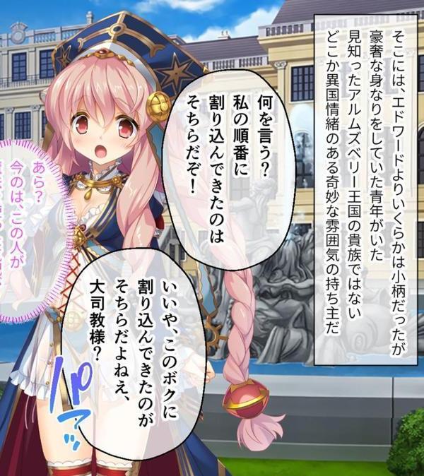 いけにえ姫君の魔悦 前編 〜不死身の身体を蝕む蹂躙種付け支配〜 モザイク版