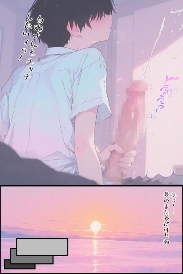 新品ギャルの穴から抜け出せないッ モザイク版