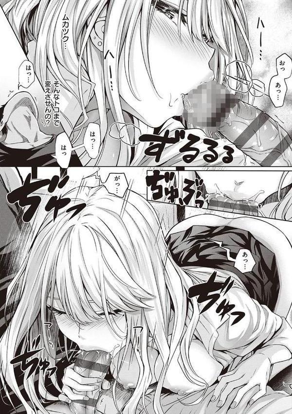 初恋時間。 【FANZA限定】【デジタル特装版】