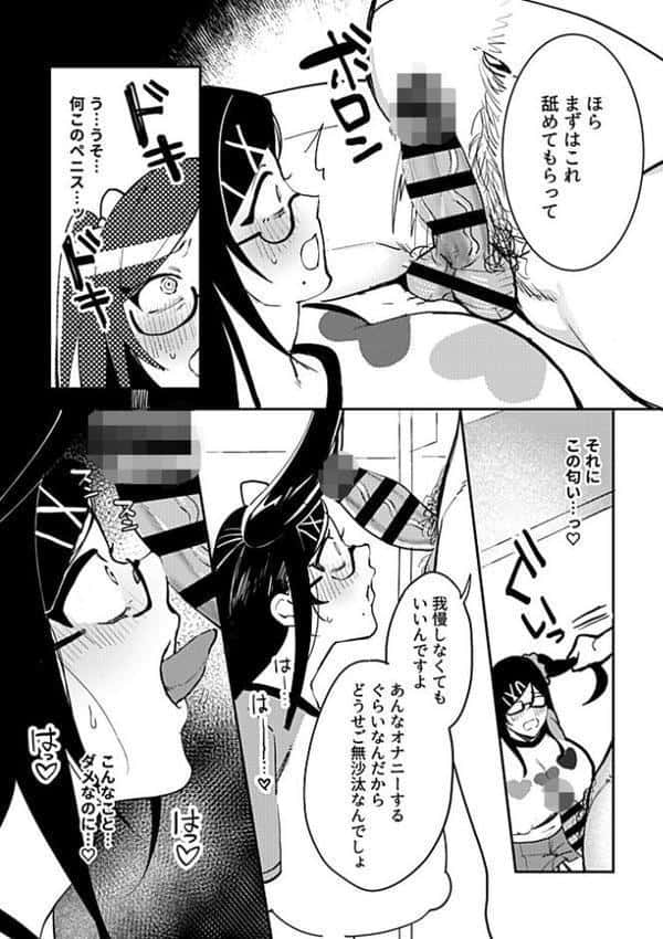 ●●服大好き人妻ちゃん（35）