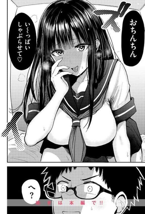 素直になれなくて