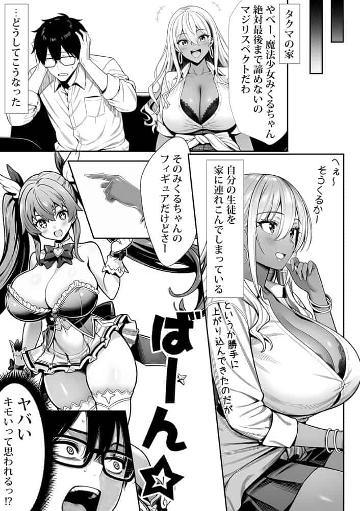 夜あくび小隊  総集編  01