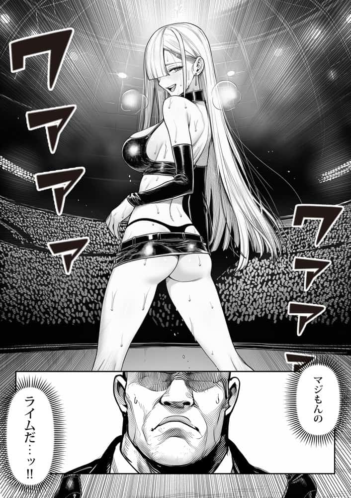 夜あくび小隊  総集編  01