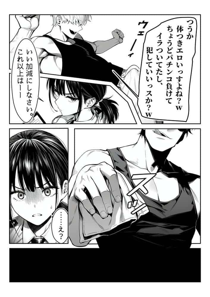 夜あくび小隊  総集編  01