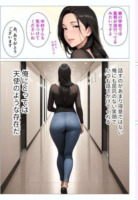 【棒消し版】人妻マンションの性活1 ま●こを貸してくれる隣人の人妻とあまあまセックスした話