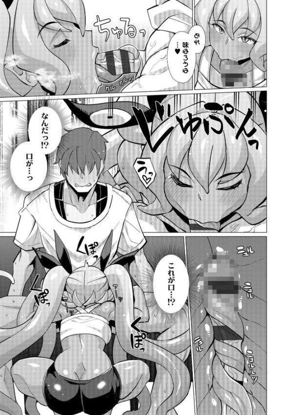 久遠荘の幼婆たち＜下＞【FANZA限定特典付き】