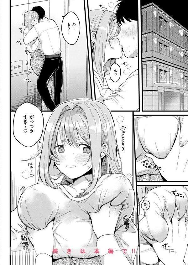 WEEKLY快楽天SELECTION ＃19