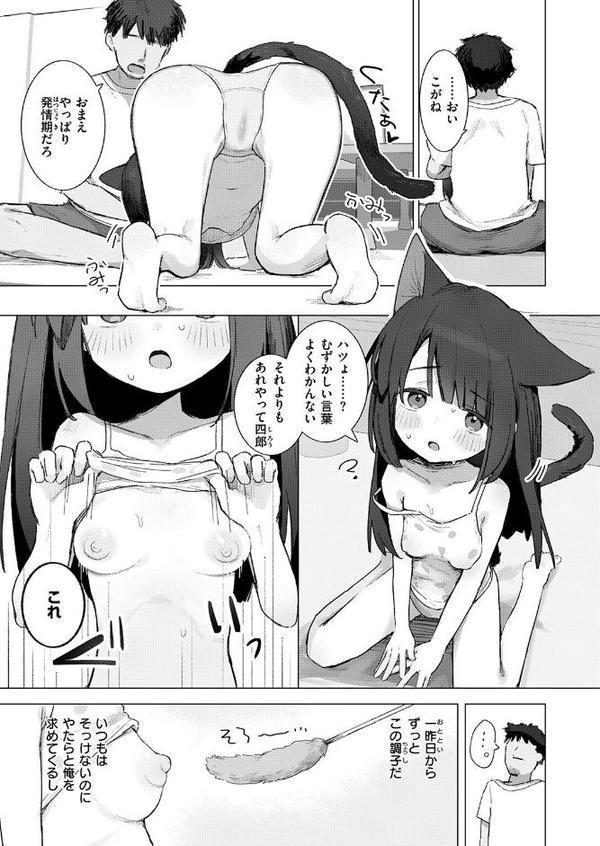 WEEKLY快楽天SELECTION ＃19