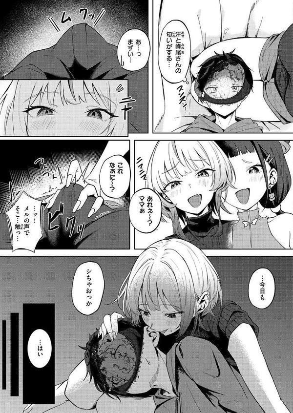 WEEKLY快楽天SELECTION ＃19