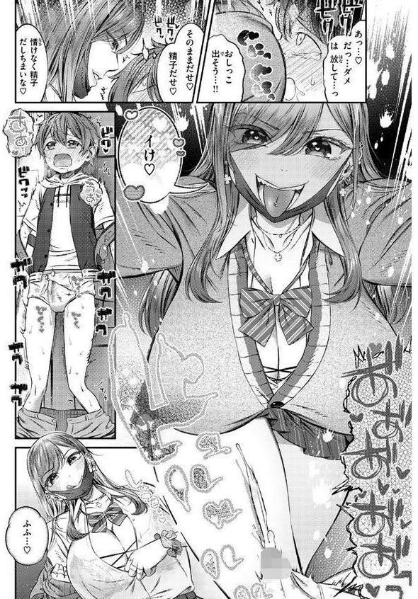 WEEKLY快楽天SELECTION ＃19