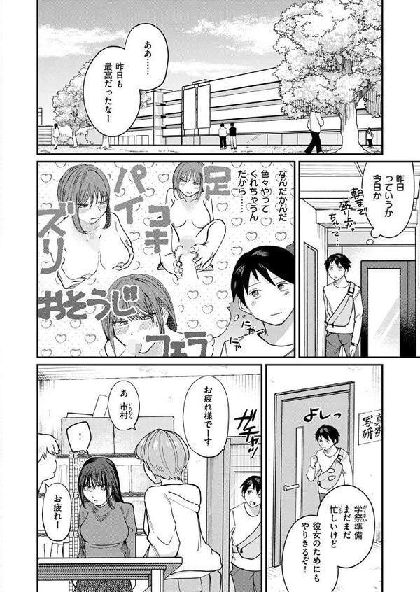 WEEKLY快楽天SELECTION ＃19