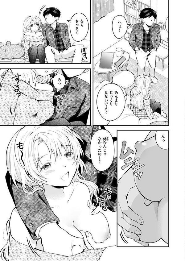 WEEKLY快楽天SELECTION ＃19