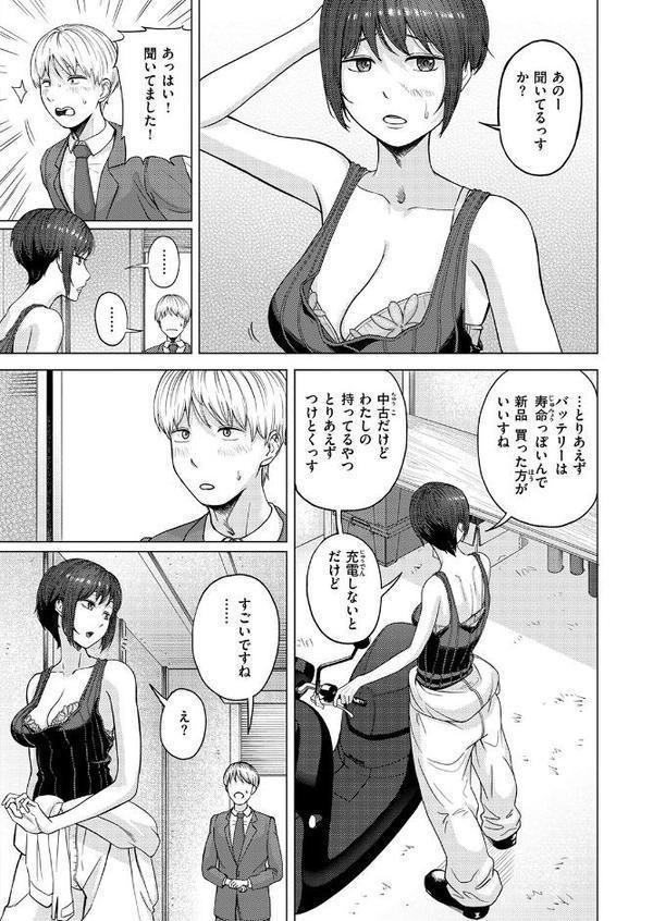 WEEKLY快楽天SELECTION ＃19