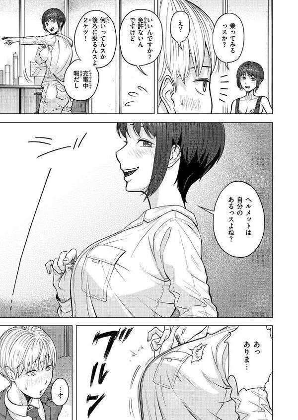 WEEKLY快楽天SELECTION ＃19