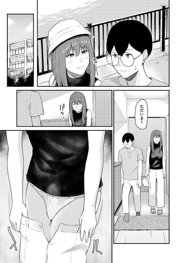 WEEKLY快楽天SELECTION ＃19