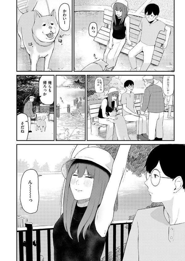 WEEKLY快楽天SELECTION ＃19