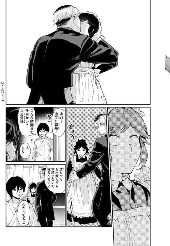 血統書のないけもの