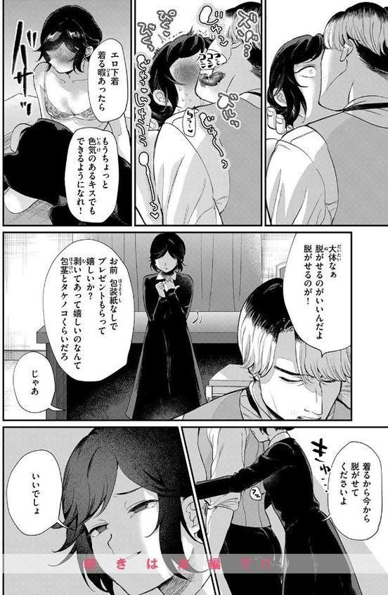 血統書のないけもの