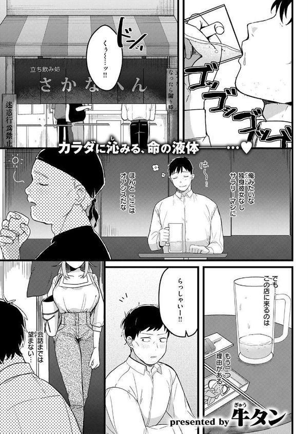 よくできました