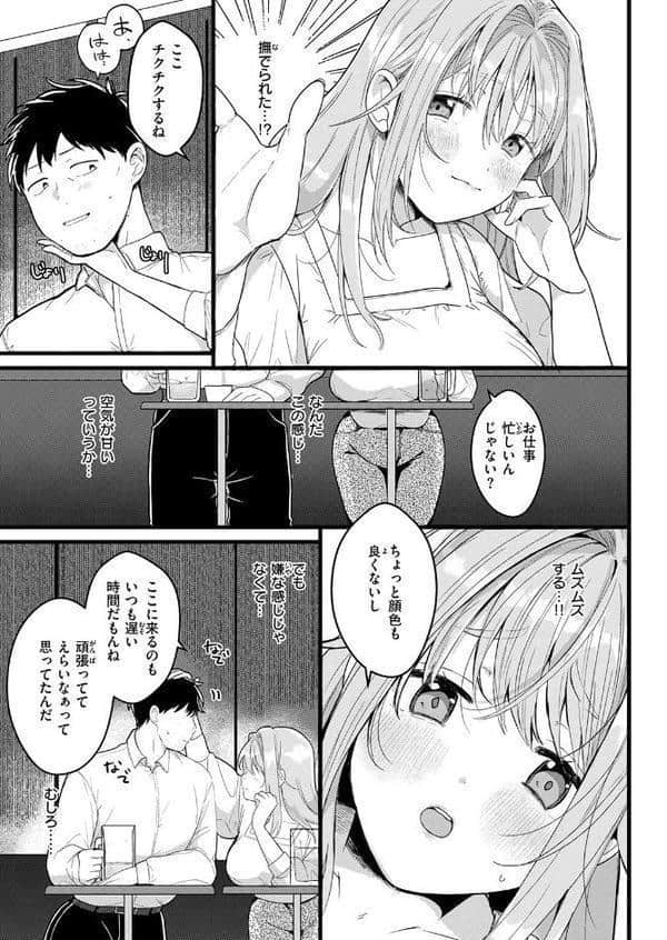 よくできました