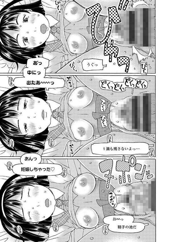 そうだ！生でしちゃおっか【FANZA限定特典付き】