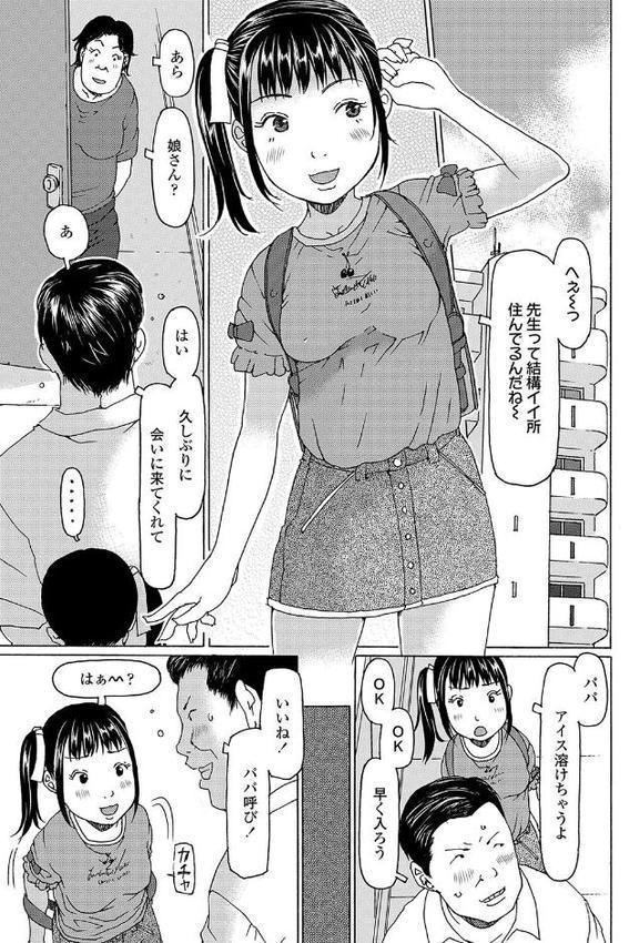 そうだ！生でしちゃおっか【FANZA限定特典付き】