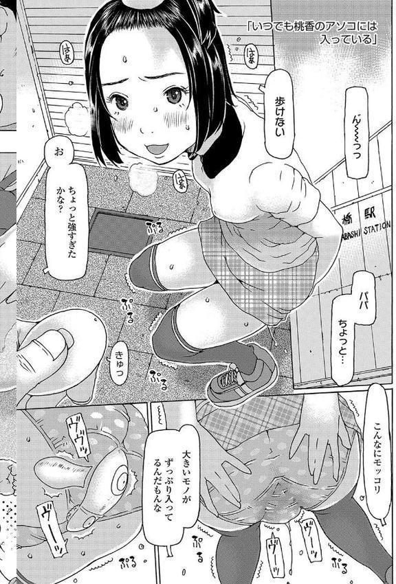 そうだ！生でしちゃおっか【FANZA限定特典付き】