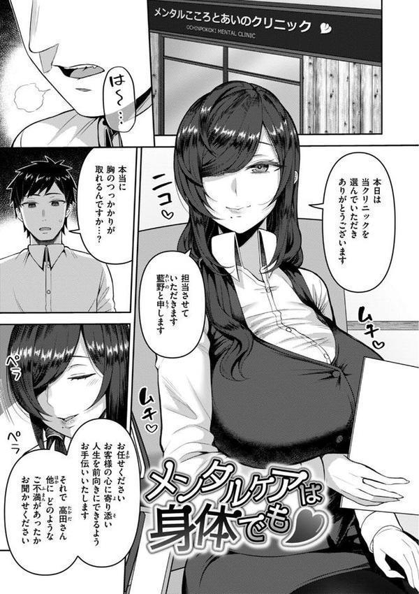 甘えて欲しいの