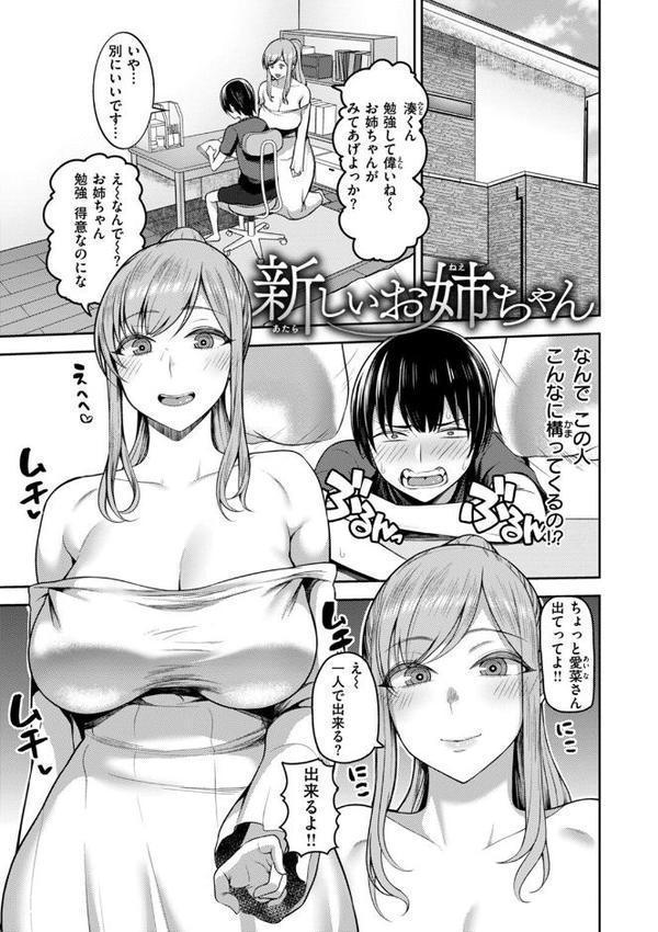 甘えて欲しいの