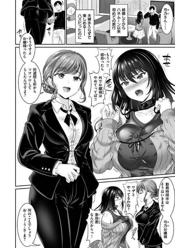 あなたの、ちょうだい 【FANZA版限定描き下ろしイラスト付き】