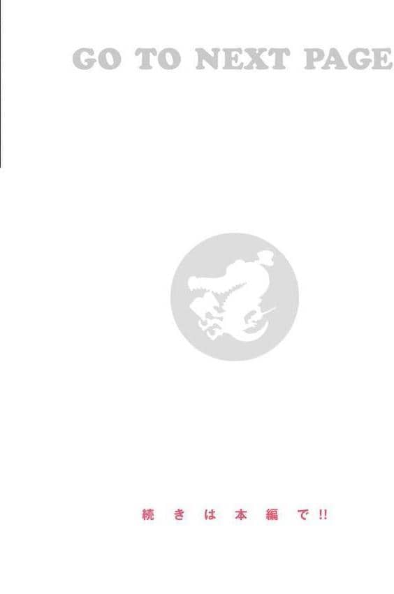 甘えて欲しいの