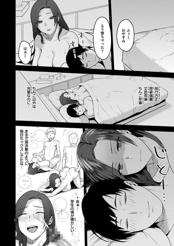 甘えて欲しいの