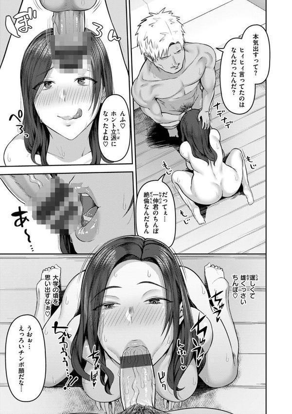 甘えて欲しいの