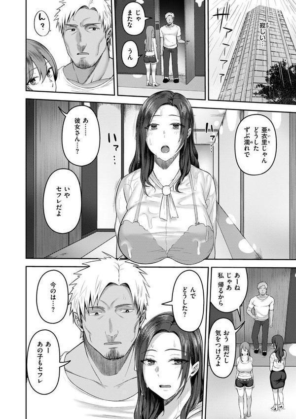 甘えて欲しいの