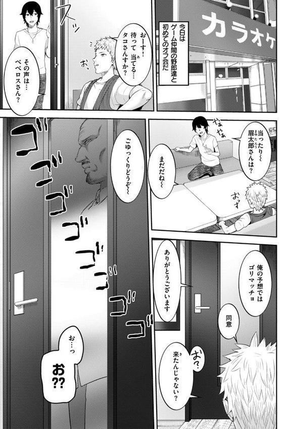 甘えて欲しいの