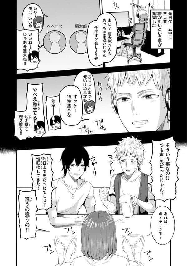 甘えて欲しいの