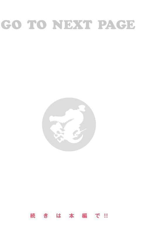 甘えて欲しいの