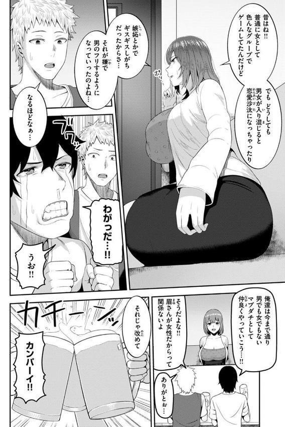 甘えて欲しいの