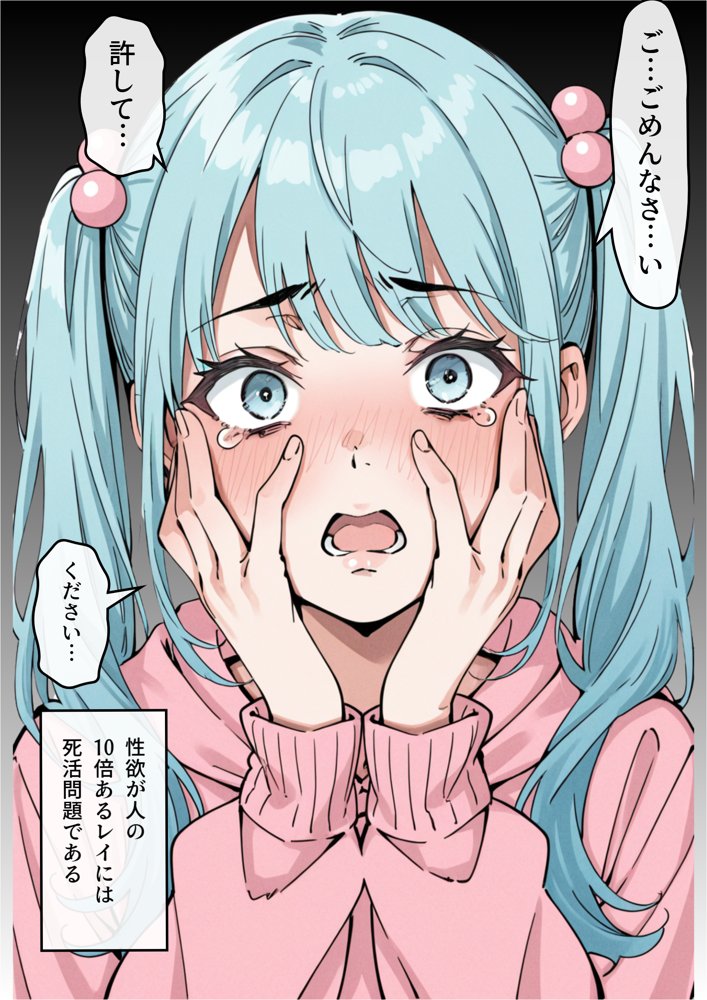 アイドル性処理サポート 〜人気アイドルの性処理をお手伝いします〜