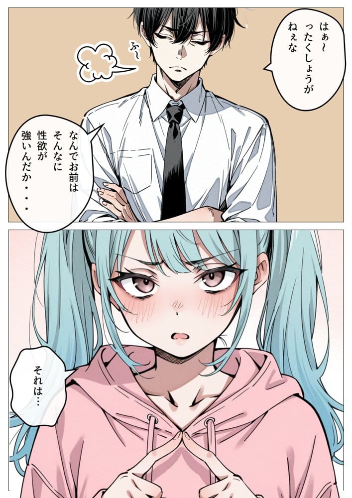 アイドル性処理サポート 〜人気アイドルの性処理をお手伝いします〜