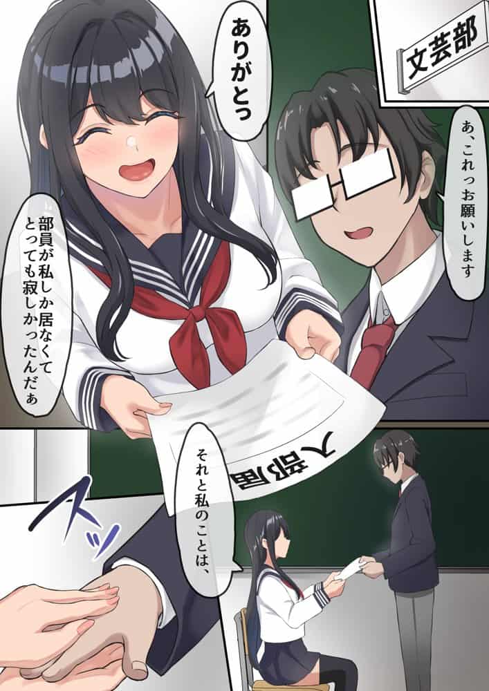 僕は、先輩がイキまくる姿を見続けるしかなかった。