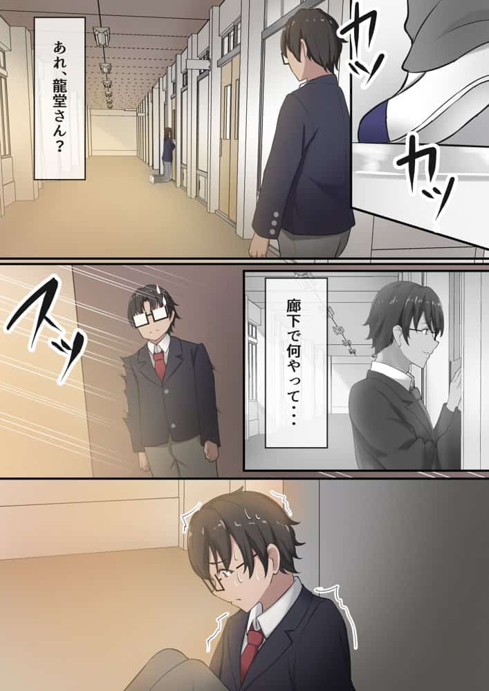 僕は、先輩がイキまくる姿を見続けるしかなかった。