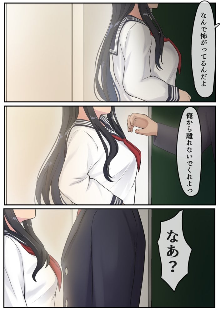 僕は、先輩がイキまくる姿を見続けるしかなかった。