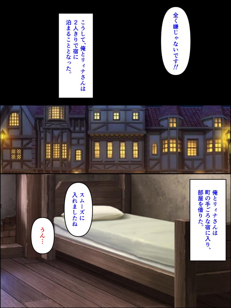 異世界転生して美人巨乳エルフ親子とらぶらぶセックスする話 〜娘編〜 hitomiエロ漫画raw(同人誌)無料サンプル画像033