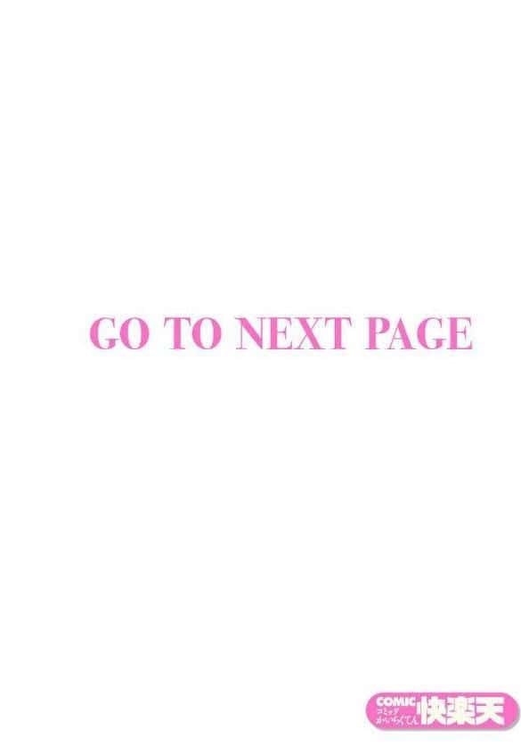 スクール・オーダー・クライシス！