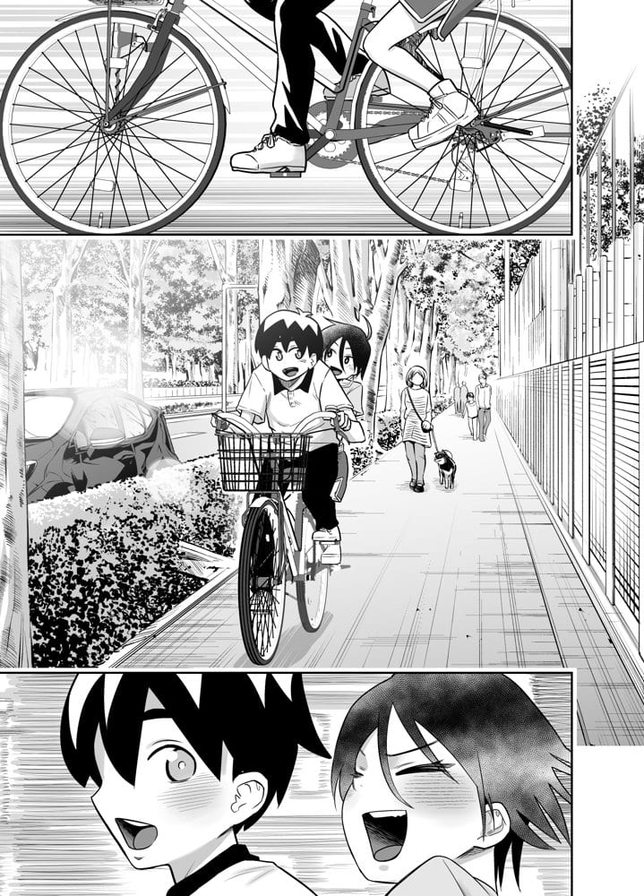 団地の友達  中編