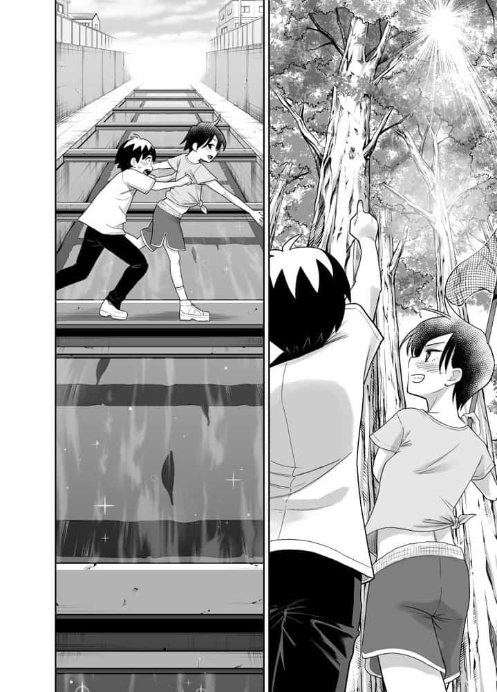 団地の友達  中編