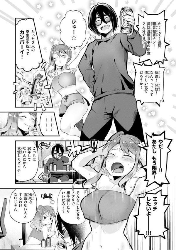 はぴえろゆーとぴあ